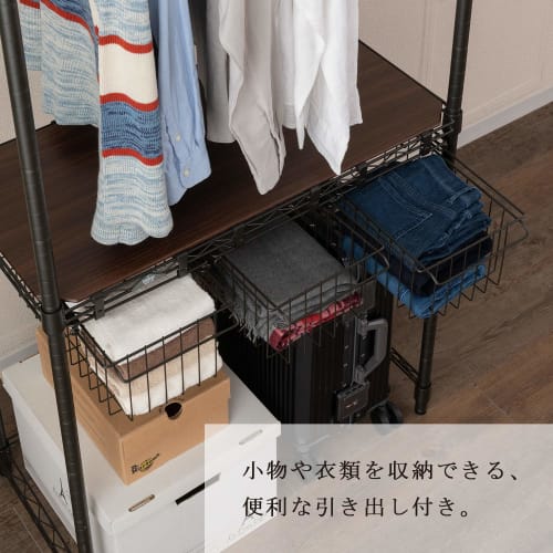 Doshisha Luminous Noir Clothes Rack, Black, 80cm Wide, Casters, Drawers, S-Hooks, Pole, and Seat, Large Capacity Wardrobe Storage, Sturdy, U-Shaped Ba