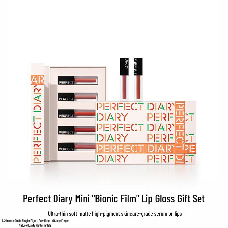 Perfect Diary Bionic Film Lip Glaze Mini Set