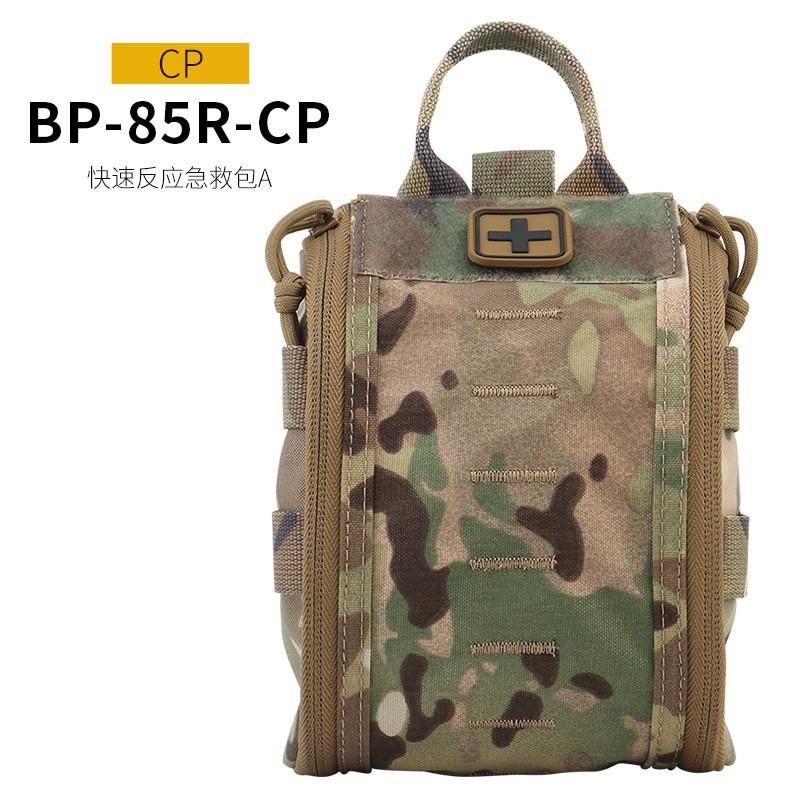 Multifunctional Field Emergency Fire Fighting Readiness Rescue First Aid Kit Rapid Response Camouflage Bag A