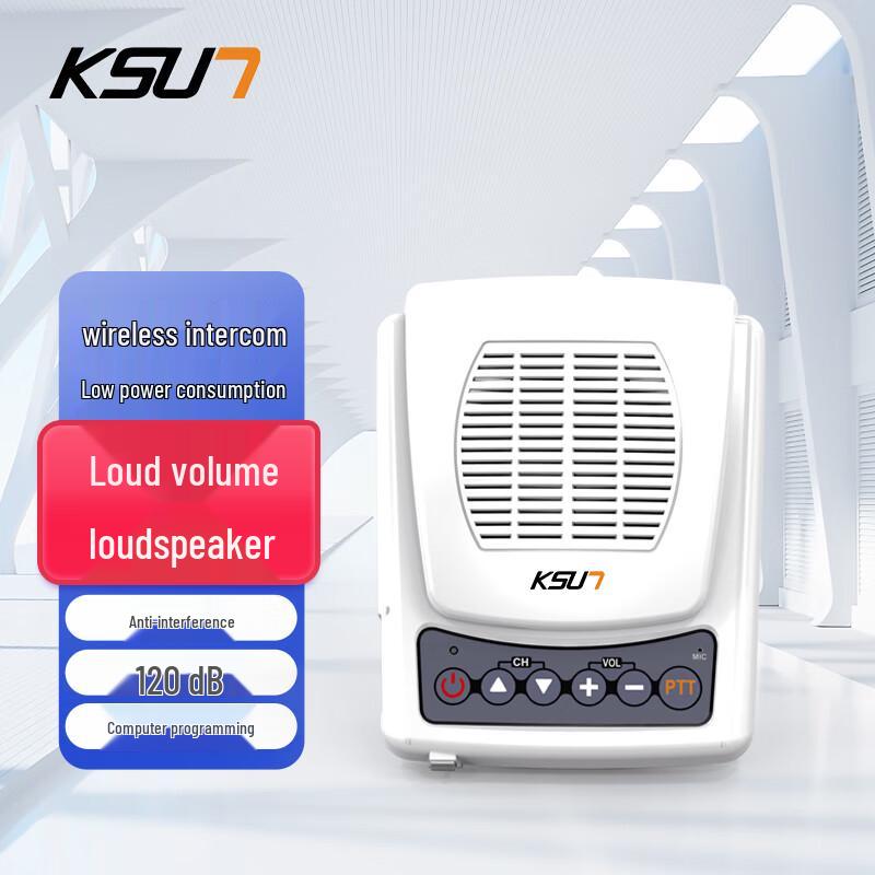 KSUN TFSI Professional Two-Way Radios (CN version)