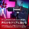 HyperX FlipCast Dynamic Dual Cardioid Multifunction Tap NGENUITY Ideal for Remote Content and Compatible with Nintendo B2CM1AA Microphone, XLR/USB