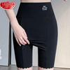LANGSHA Women's Seamless Anti-Chafing Safety Shorts