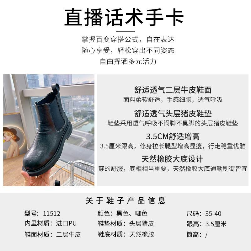 Leather Chelsea boots women's autumn and winter new pleated Martin boots women's retro casual short boots versatile boots women