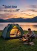 Portable 3-4 Person Automatic Double Layer Tent - Rainproof & Sunproof for Camping, Night Fishing, Outdoor Use