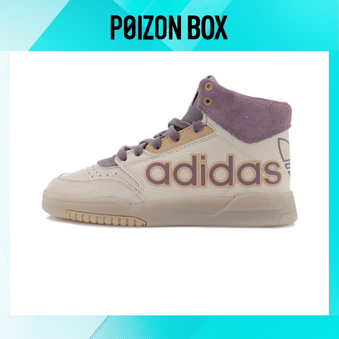 

кроссовки adidas originals Drop Step Vintage Basketball shoes Women GX8816