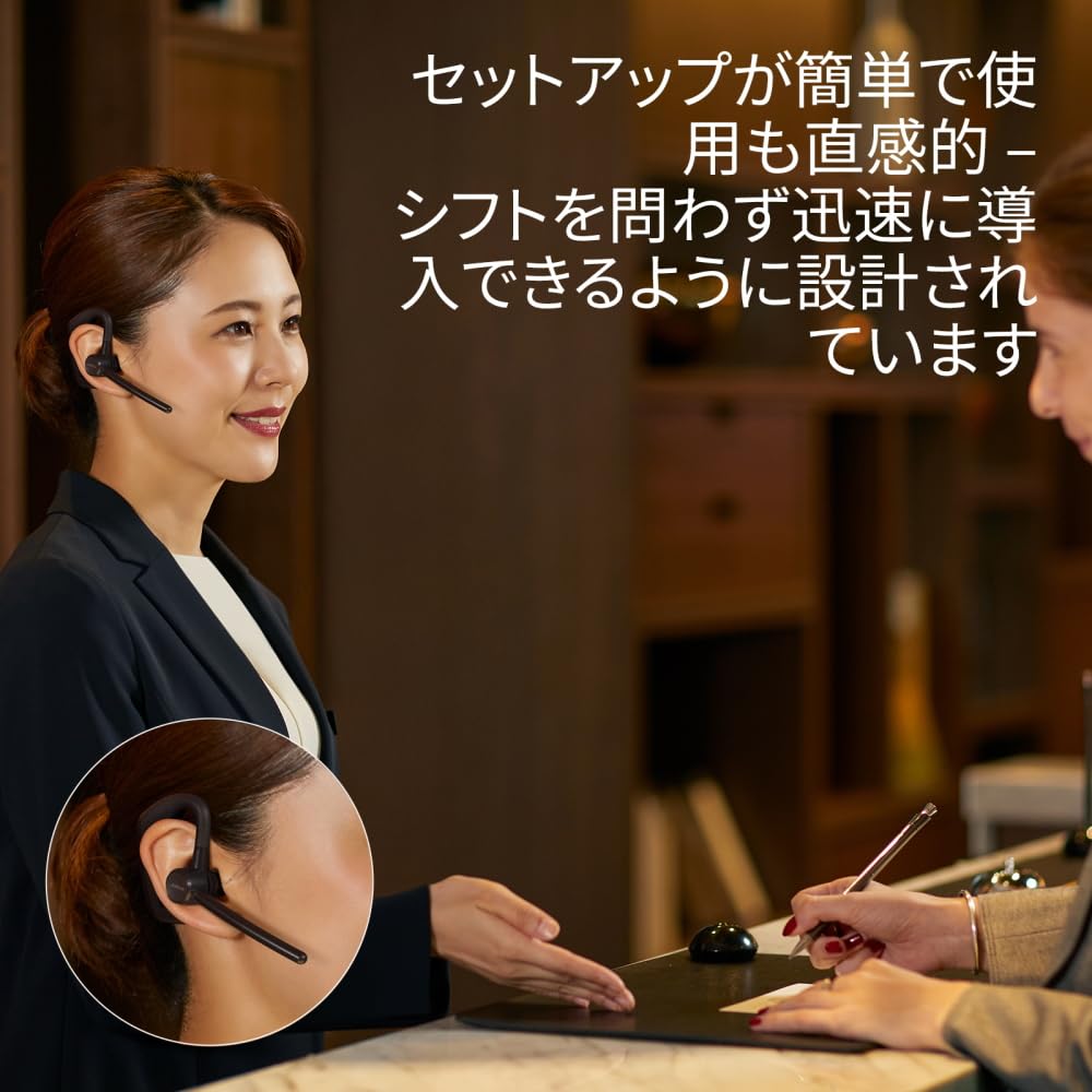 Jabra Perform45 SE