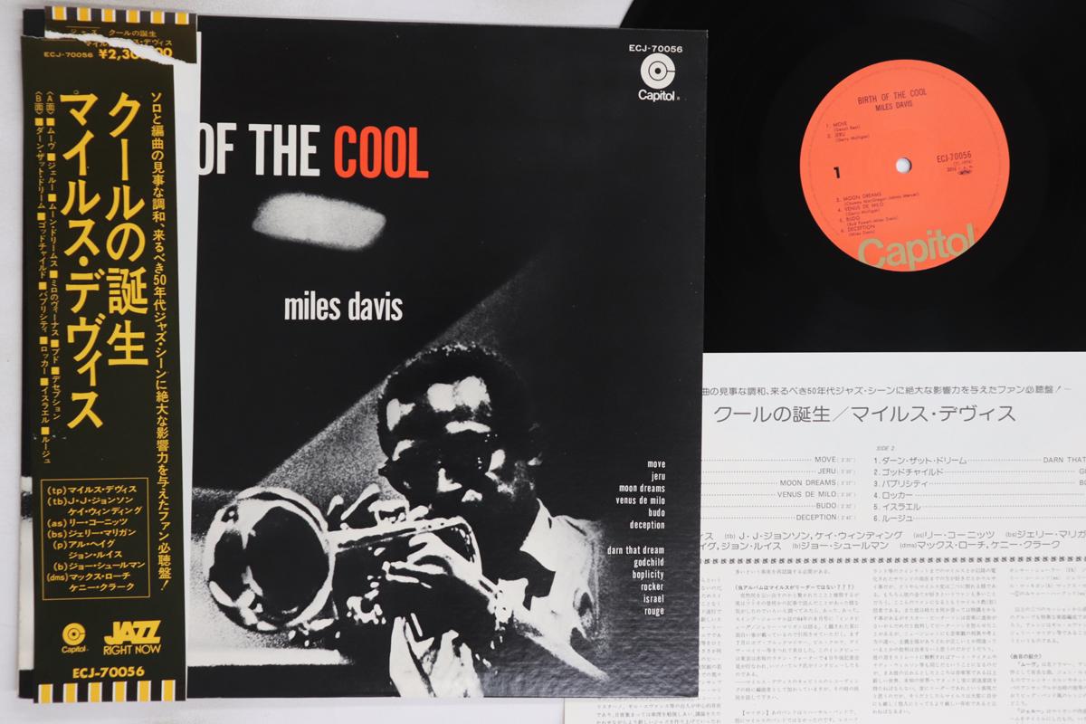 

LP Пластинка МАЙЛЗ ДЭВИС - Рождение крутого ECJ70056 CAPITOL 1975 Япония Оби Джаз Б/У