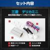 YOURS Delica Mini Dedicated Brake Light Full Illumination Kit Tail LED Full Illumination Brake Tail Lamp DELICA MINI Custom Parts Accessories Dress Up