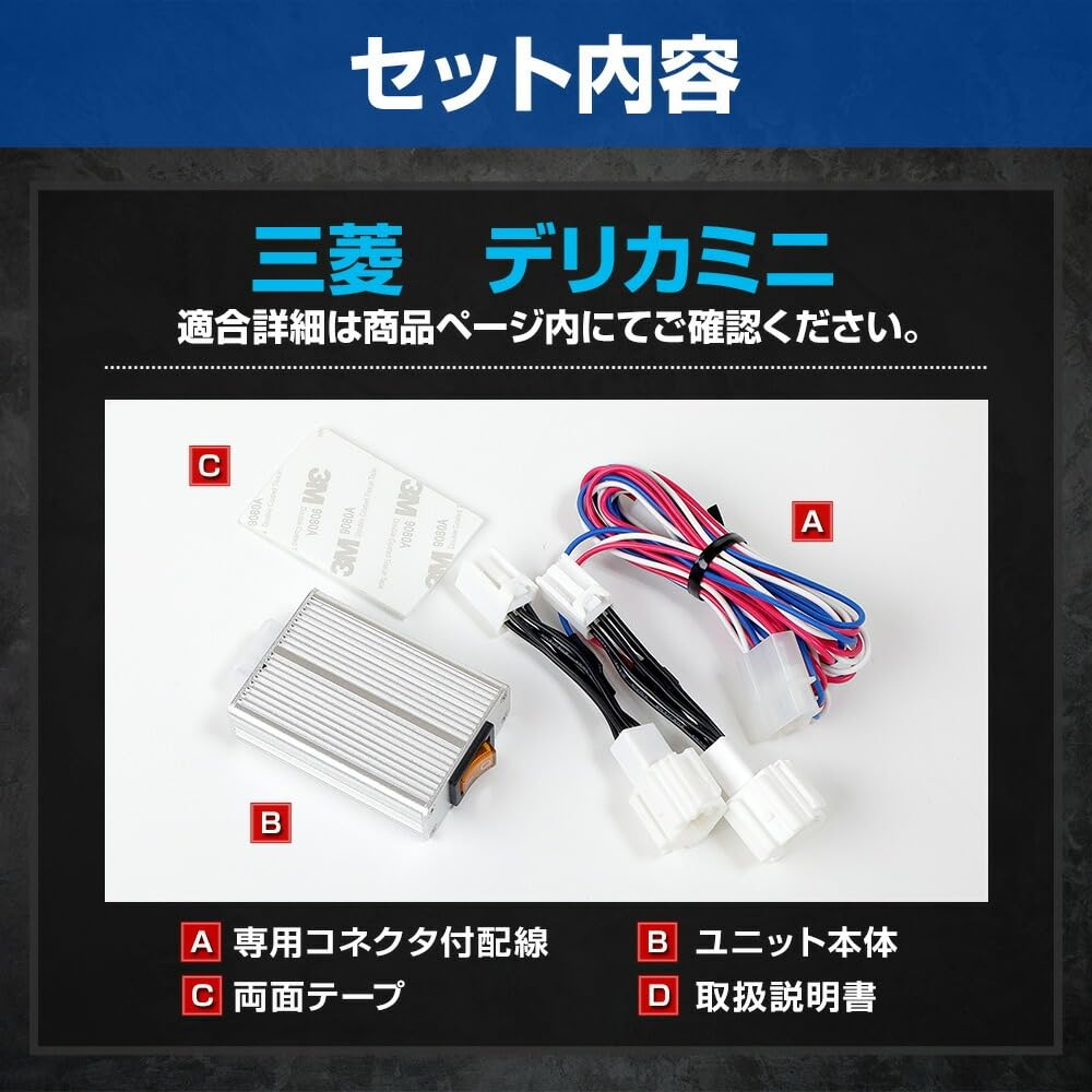 YOURS Delica Mini Dedicated Brake Light Full Illumination Kit Tail LED Full Illumination Brake Tail Lamp DELICA MINI Custom Parts Accessories Dress Up