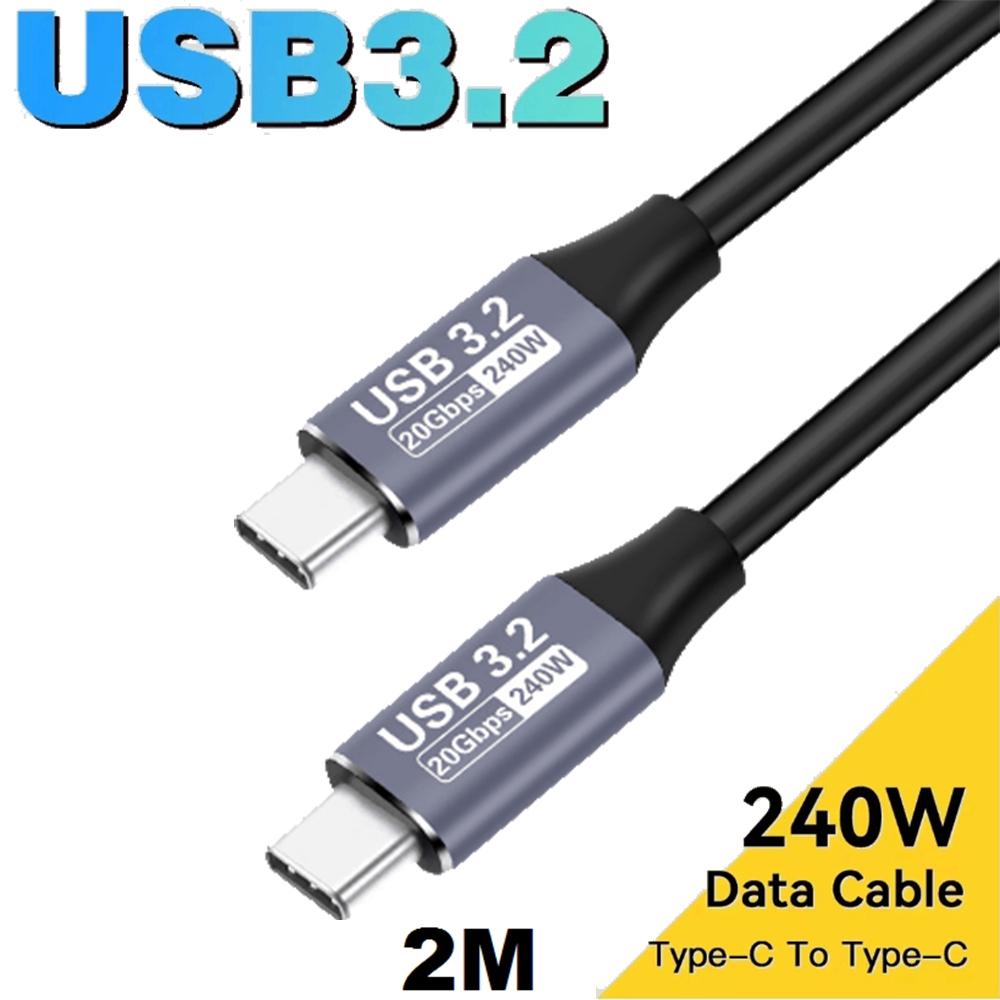 8K USB4 Type C Cable 40Gbps 240W PD3.1 QC4.0 For Samung Thunderbolt 4 Fast Charging Cable Thunderbolt3 USB C to C Data Transfer