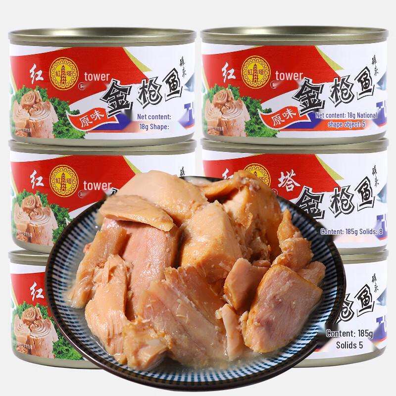 Hongta Original Flavor Tuna Cans (6-Pack)