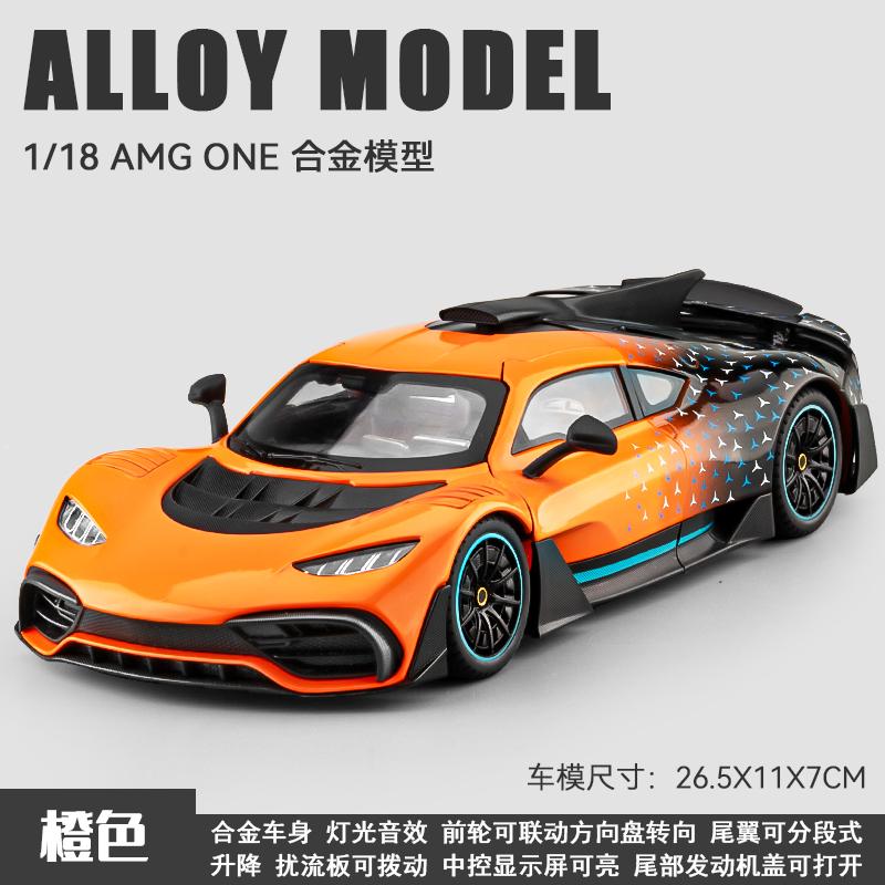 

1:18 большой модель спортивного автомобиля Mercedes-Benz amg one, украшение и игрушка из сплава, имитация, подарок на день рождения, коллекция для мальчиков
