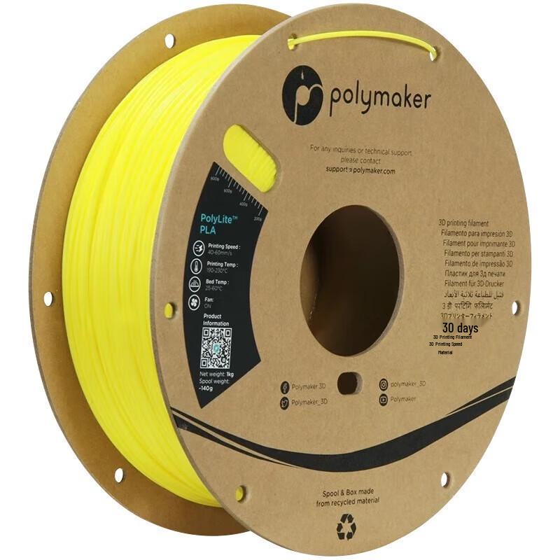 Polymaker PolyLite PLA 3D Printing Filament