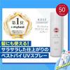 Suncut KOSE Protect UV Spray 60g Sunscreen bonus SPF50+ PA++++ (with item)