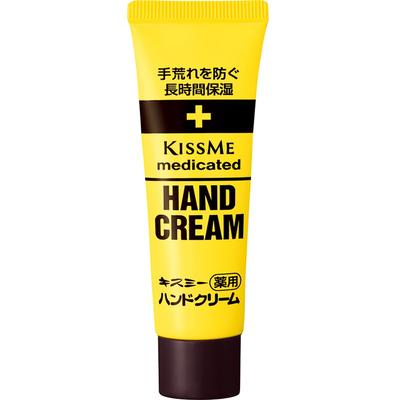 Isehan Kiss Me Medicated Hand Cream 30g Tube Prevents Rough and Dry Hands and Moisturizes 30g Mini Tube Type That Is Convenient To Carry Around