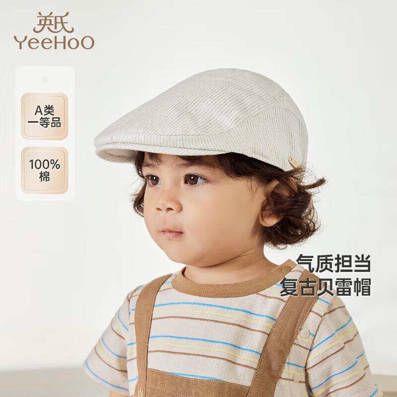 YEEHOO Boys  Cotton Beret Hat 44