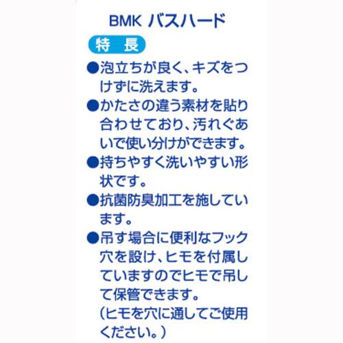 Towa Sangyo Badeschwamm, BMK Bad Hart, Hergestellt in Japan, Blau, ca.. 8.3 x 17 x 5 cm, 3er-Set, 99563