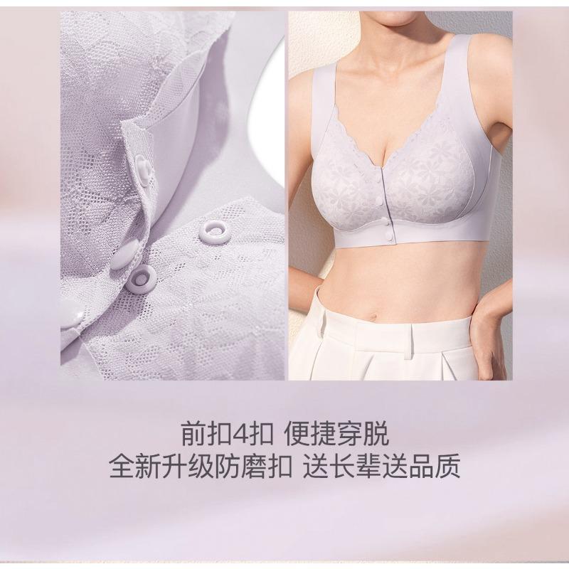 Women S Front Closure Wireless Seamless Push Up Bra For Middle Aged Women