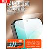 [No black edge] Applicable to Honor 111 tempered film 111lite mobile phone film full screen anti-drop 11smart high definition 11G