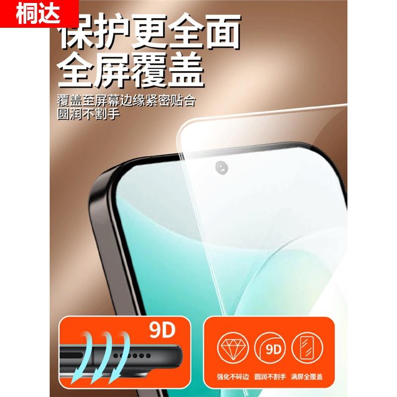 [No black edge] Applicable to Honor 111 tempered film 111lite mobile phone film full screen anti-drop 11smart high definition 11G