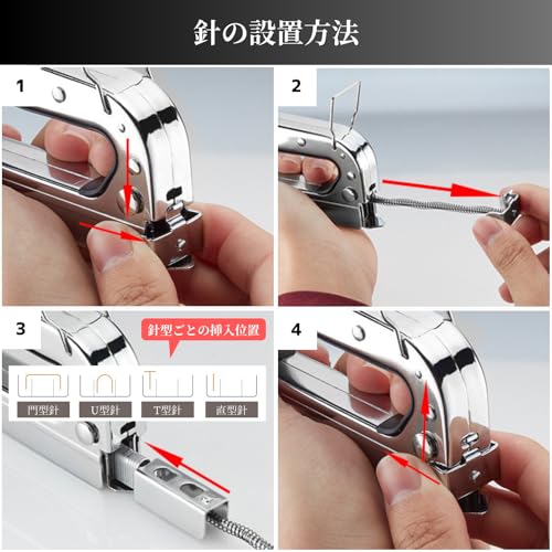 GRHONC 4-in-1 Stapler with 800 Needles, Multi-Function Stapler Gun, Hand Stapler, for DIY, Woodworking, and Furniture (Tucker + 800 Needles)