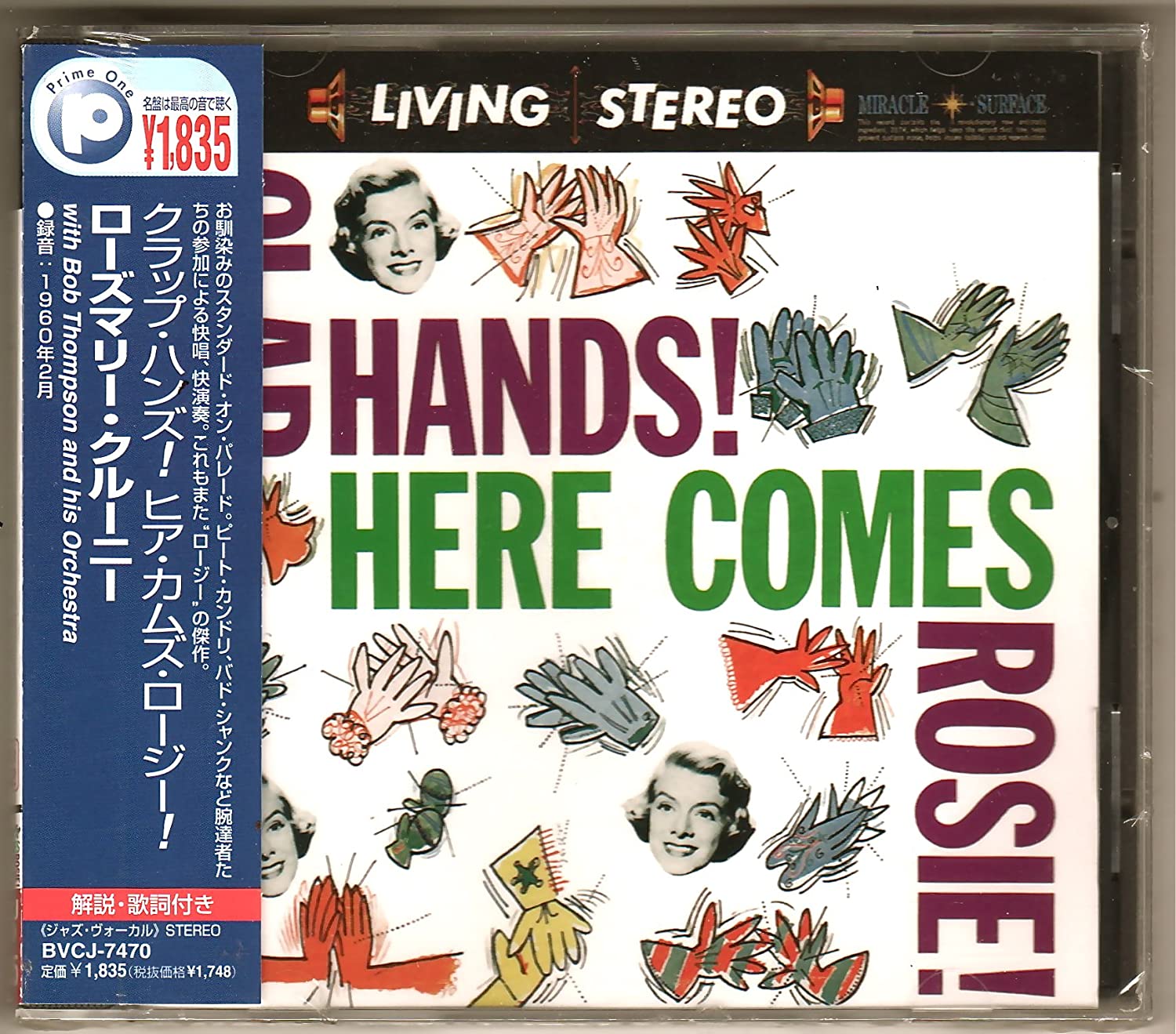 

CD ROSEMARY CLOONEY - Clap Hanz! Here Comes Rosie! BVCJ7470 Japan Jazz Used