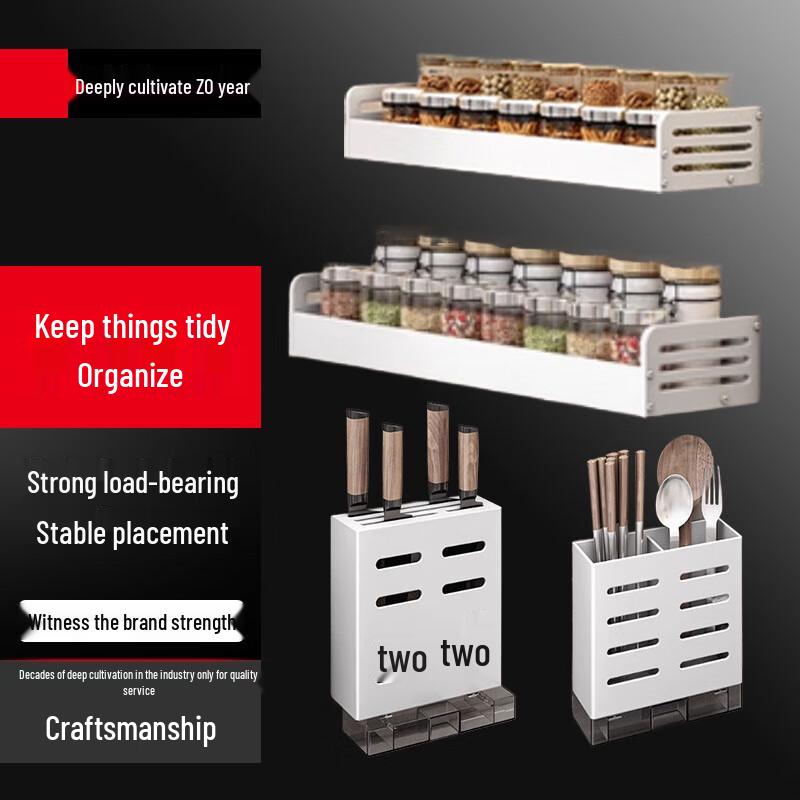 

Yingbai White Wall-Mounted Kitchen Storage Rack - 4-Piece Set