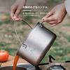 Boundless Voyage Titanium Cookware Pot, Cookware for Campfires, Hanging Pot, Rust-Resistant, Lightweight, Foldable Handle, Solo Camping, Outdoor Campi