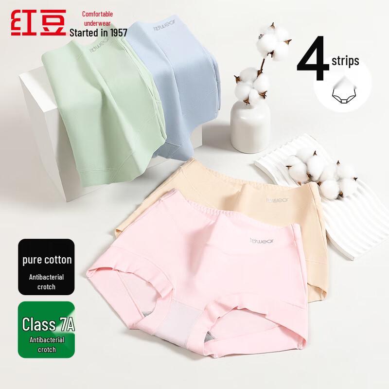 Hongdou Women's 40S Cloud-Feel Soft Cotton Antibacterial Panties