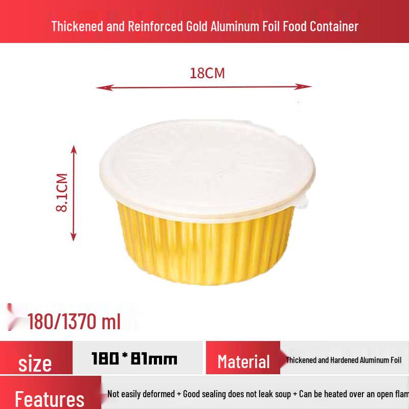 Yudu Round Aluminum Foil Takeout Containers