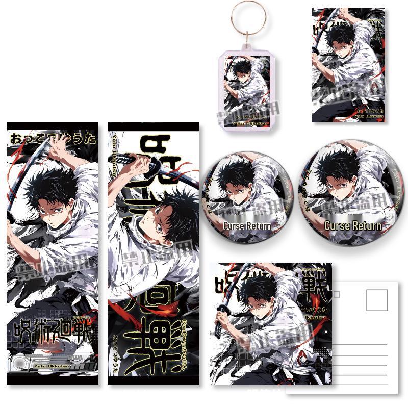 Jujutsu Kaisen Yuta Okkotsu Anstecker Schlüsselanhänger & Lesezeichen Geschenkset