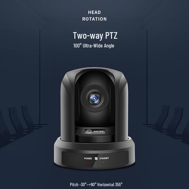 Yinluo I-1600 USB Video Conference Camera (CN Version)