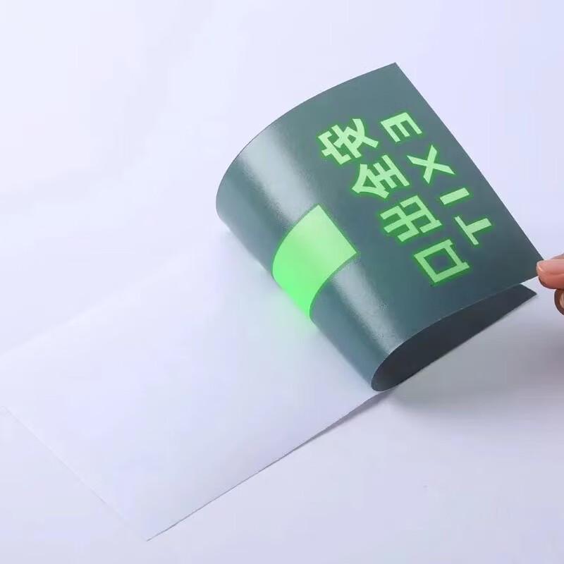 Lijuhong PVC Fire Safety Left Turn Sign Stickers