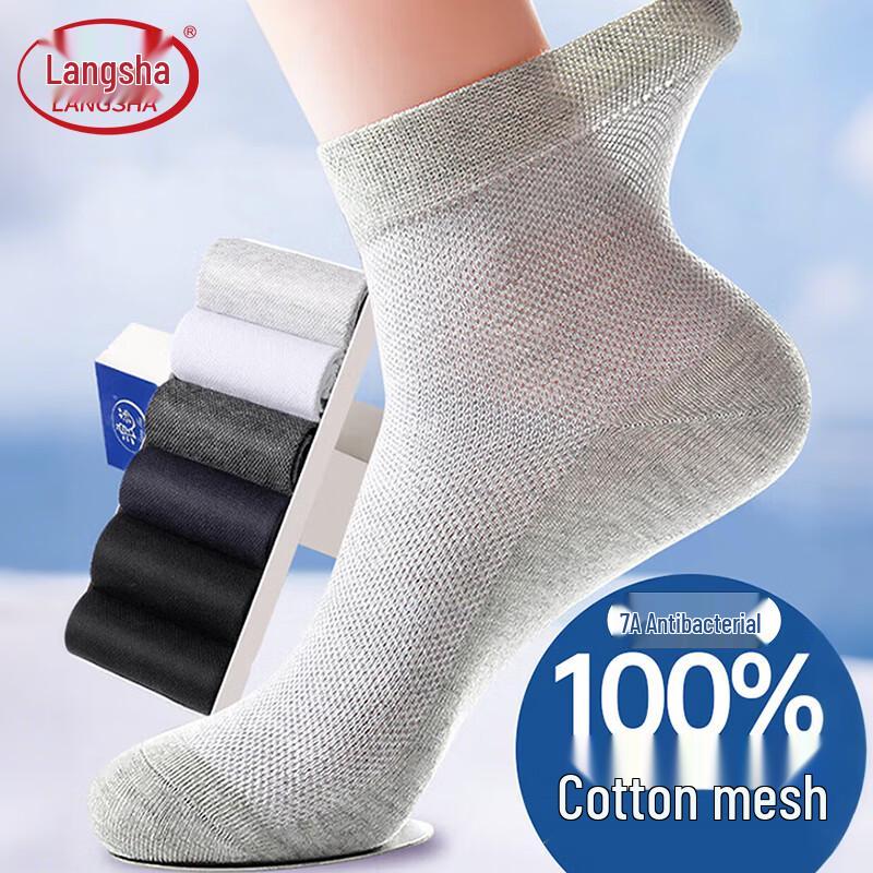 Langsha Men s 7A Anti-odor Breathable Cotton Mesh Mid-Calf Socks One Size (7A Anti-Odor Socks)