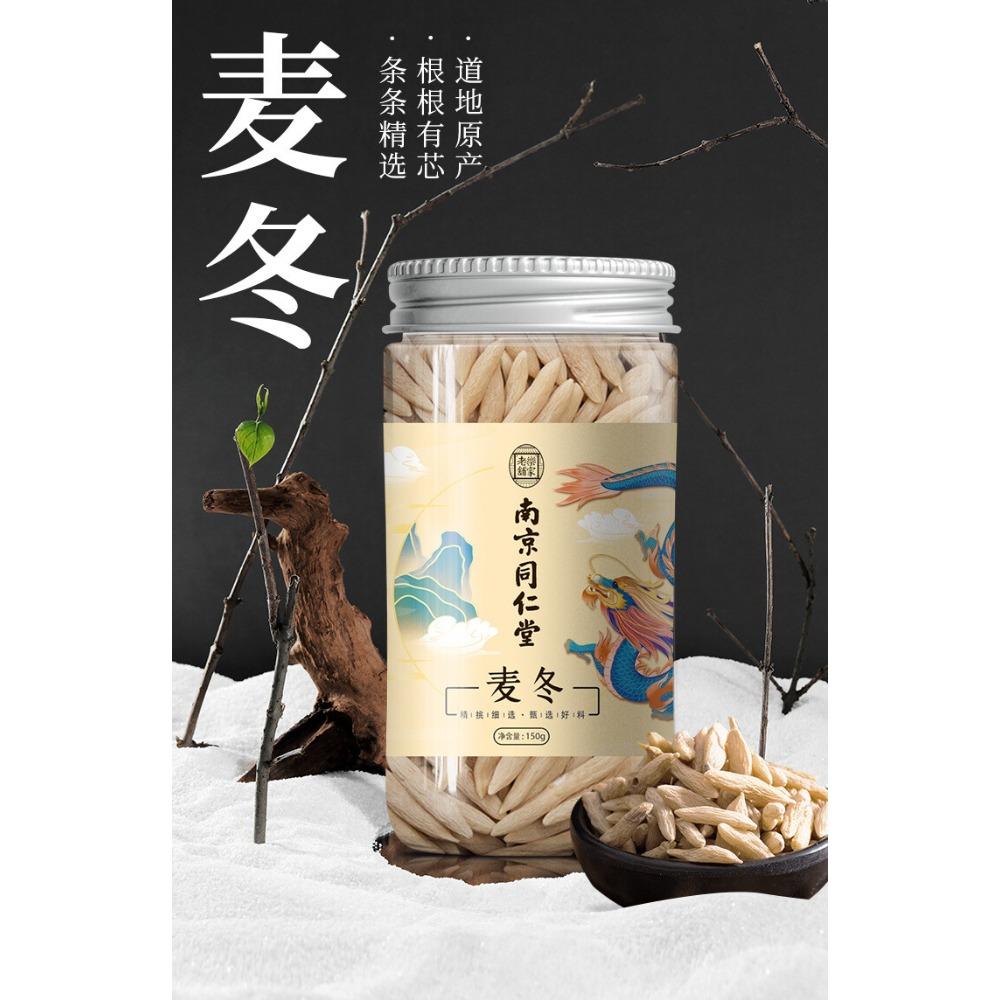 Té Detox Natural Ophiopogon Japonicus Soporte Energético Herbal 150g