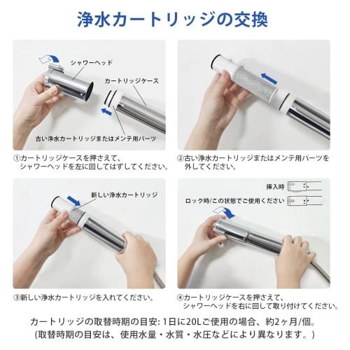 JOYES HSC17023 Pout-in Type Water Filter Replacement Cartridge, Removes 17+2 Substances, Compatible with HSC17023 Faucet-Integrated Water Filters, Rep