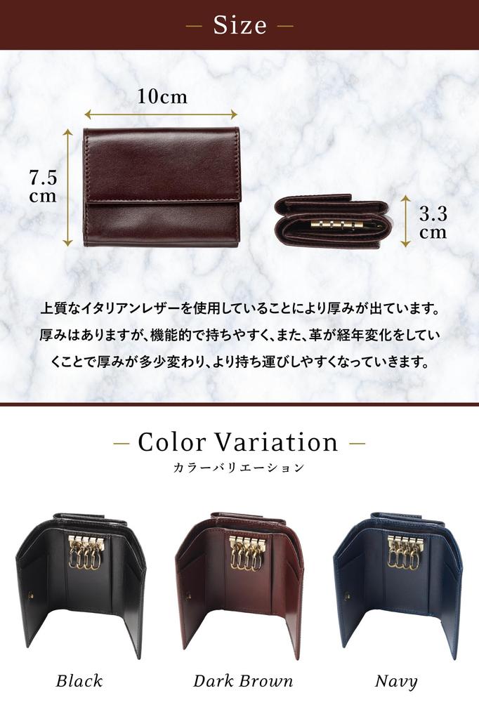 Men's Genuine Italian Leather Key Case with Integrated Wallet, Card and Key Case, Card Slots, Mini Wallet, and Coin Purse (Dark Brown)