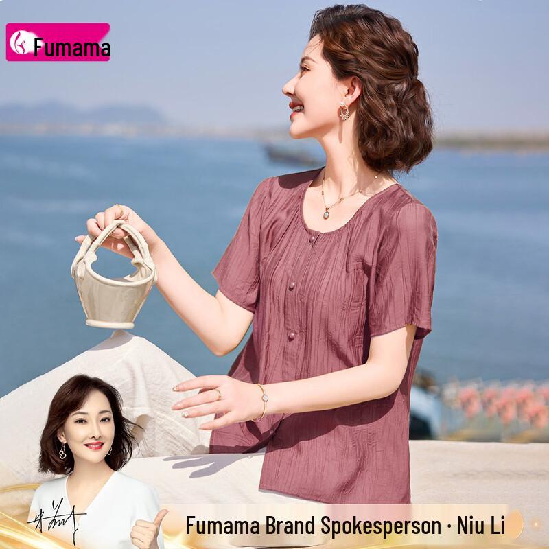 

Fumamama Simple Daily Summer Solid Color Women s T-Shirt Blouse L