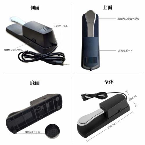 NikoMaku Digitální piano Tlumičový pedál, Nožní pedál, Sustain pedál, Není potřeba adaptér, 3,5mm jack, Univerzální pro malá digitální piana, Kompatibilní s S