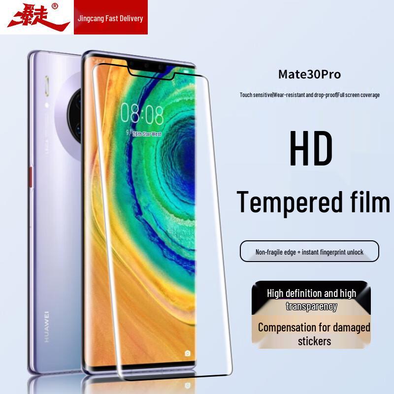 Baozou Huawei Tempered Glass Screen Protector with Easy Installation & Broken Replacement