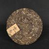 357g Old Banzhang Raw Tea Banzhang Pu'er Raw Tea Cake Yunnan Old Tree Tea