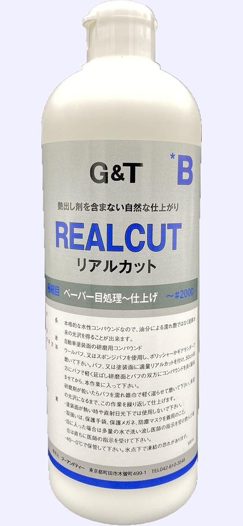 Real Cut Compound B 500mL G&T (Extra Fine)