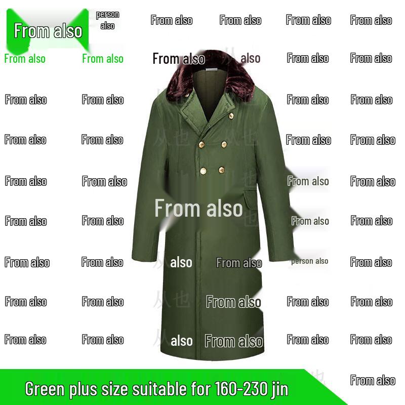 Congye Military Style Winter Security Coat