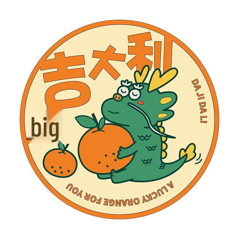 

ZISIZ Cartoon Silicone Placemat and Coaster Set