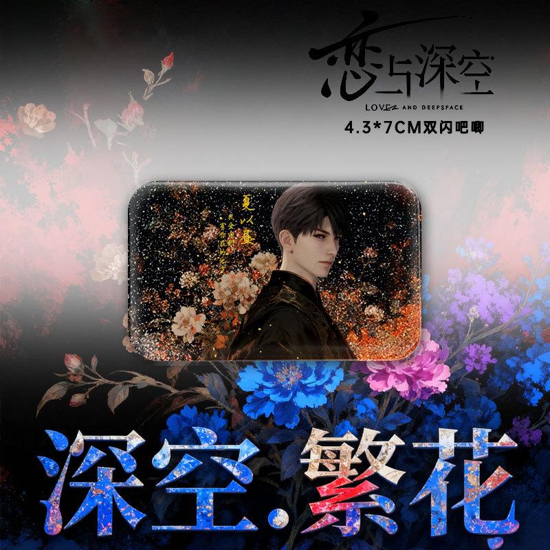 

1/5Pcs Love and Deepspace Sylus Rafayel Zayne Xavier Caleb Anime Cosplay Flower & Cake Chef 4.3*7CM Game Badge Brooch Pin Fans