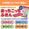 TEIJIN Teijin Frontier Acchi Kocchi Dishcloth, Thick, 33 X 50 Cm, Blue