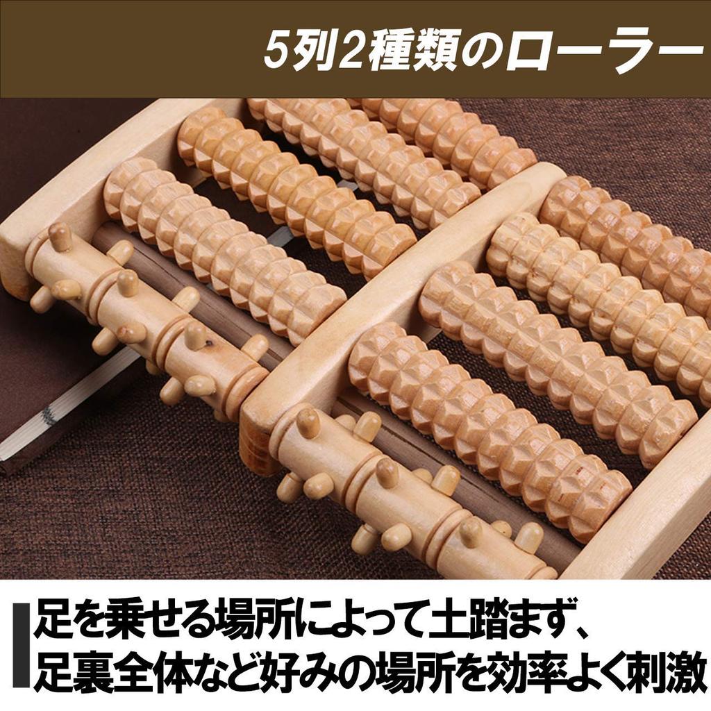 Felimoa Foot Acupressure Roller for Home and Office Ergonomic Stimulation Massager, Use, (Natural Wood)