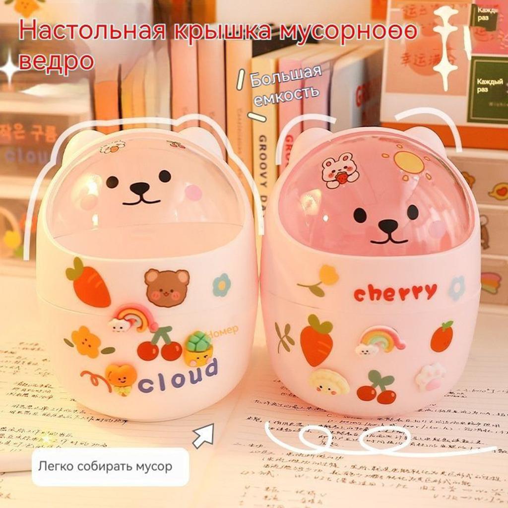 Desktop Trash Storage Trash , Student Desk Storage , Cute Teddy Bear, Internet Trash