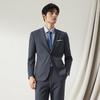 Septwolves Men's High-End Formal Suit Set