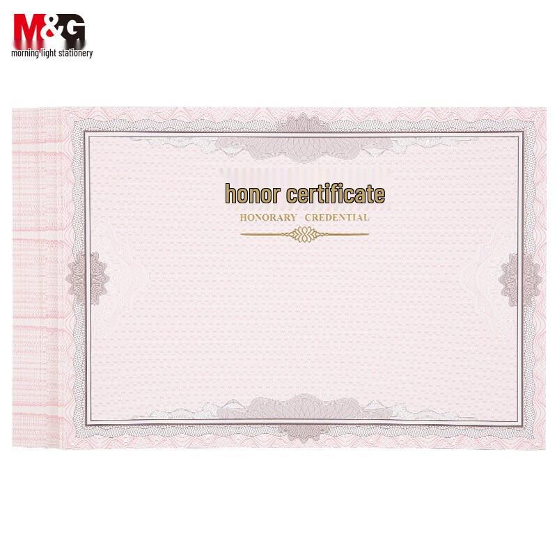 M&G 12K Honor Certificate Refill Paper